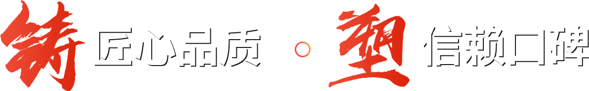 青州市洪杰機械廠